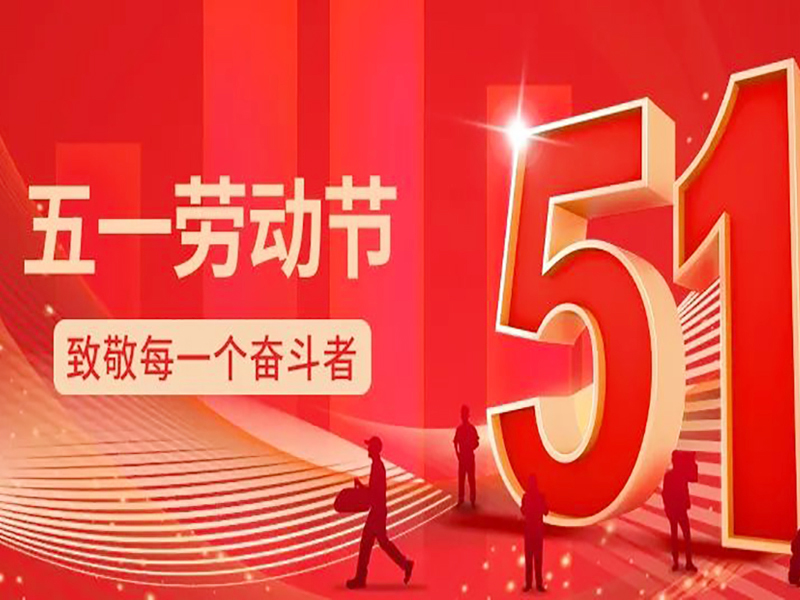 公司新聞